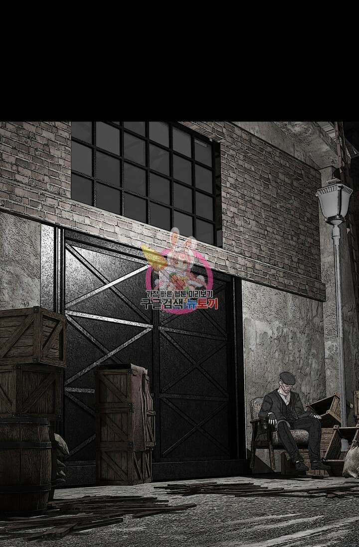 솔다토 SOLDATO [19세 완전판] 13화 1