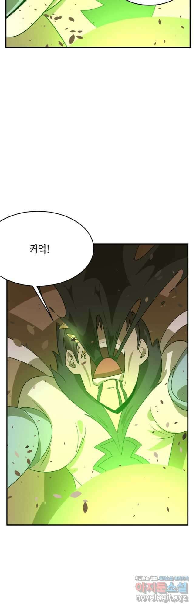 현질없이 최강으로 63화 7
