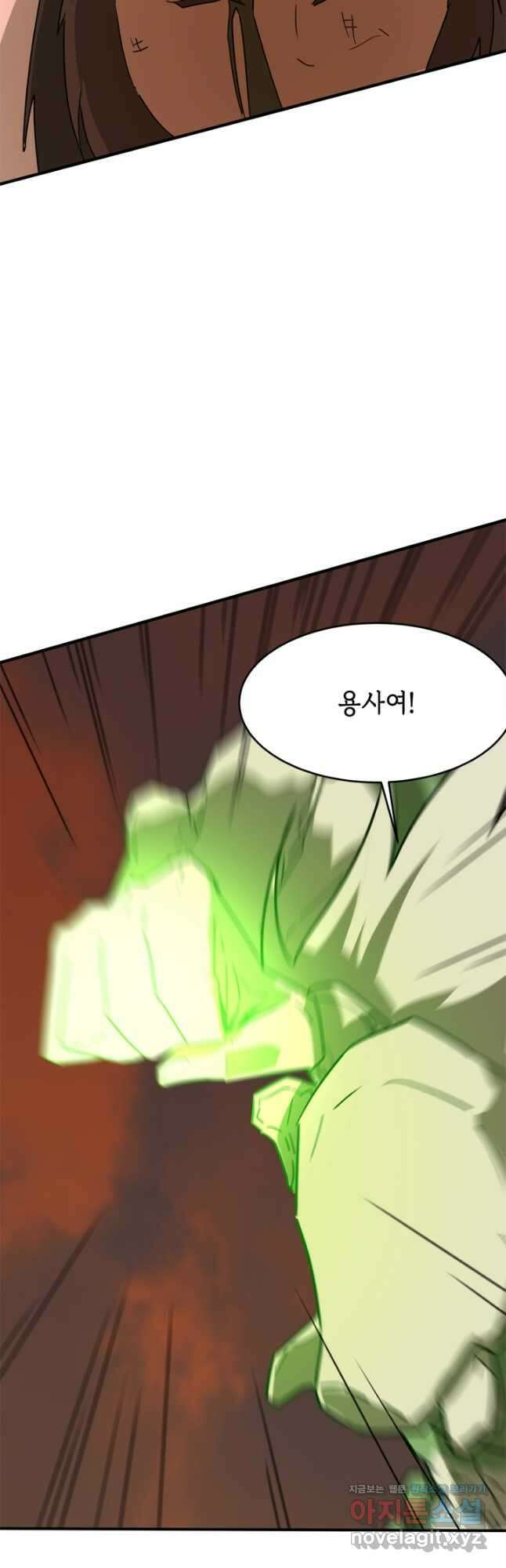현질없이 최강으로 63화 16