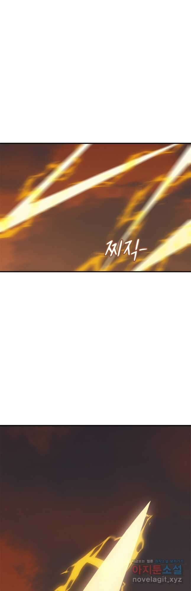 현질없이 최강으로 63화 17