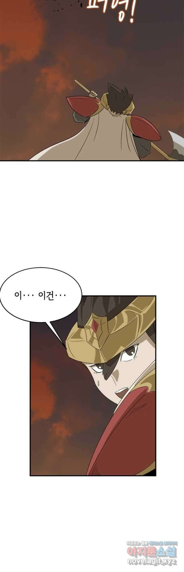 현질없이 최강으로 63화 24