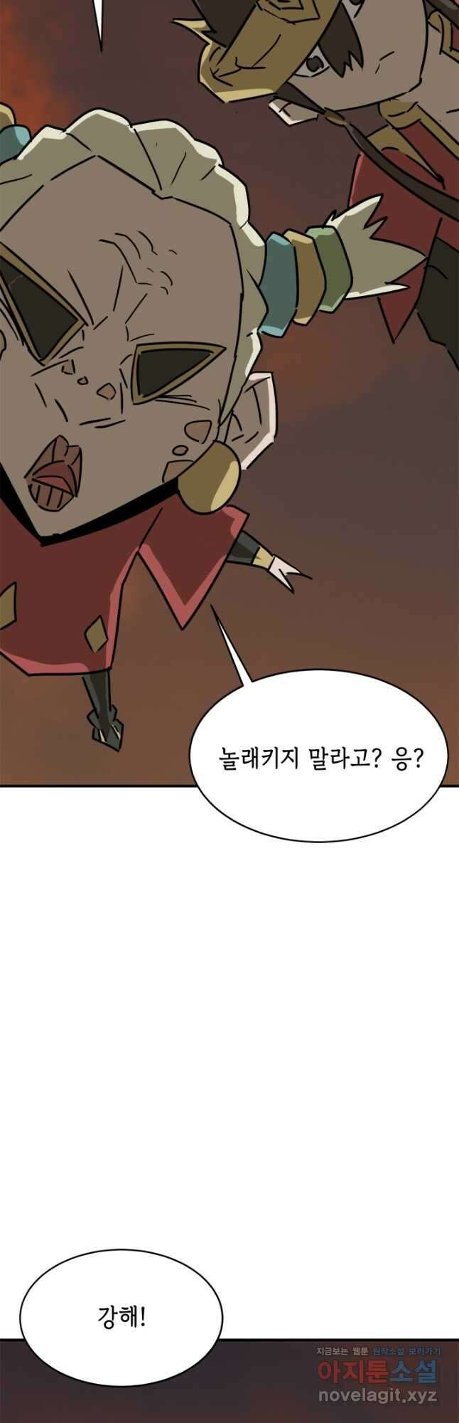 현질없이 최강으로 63화 27