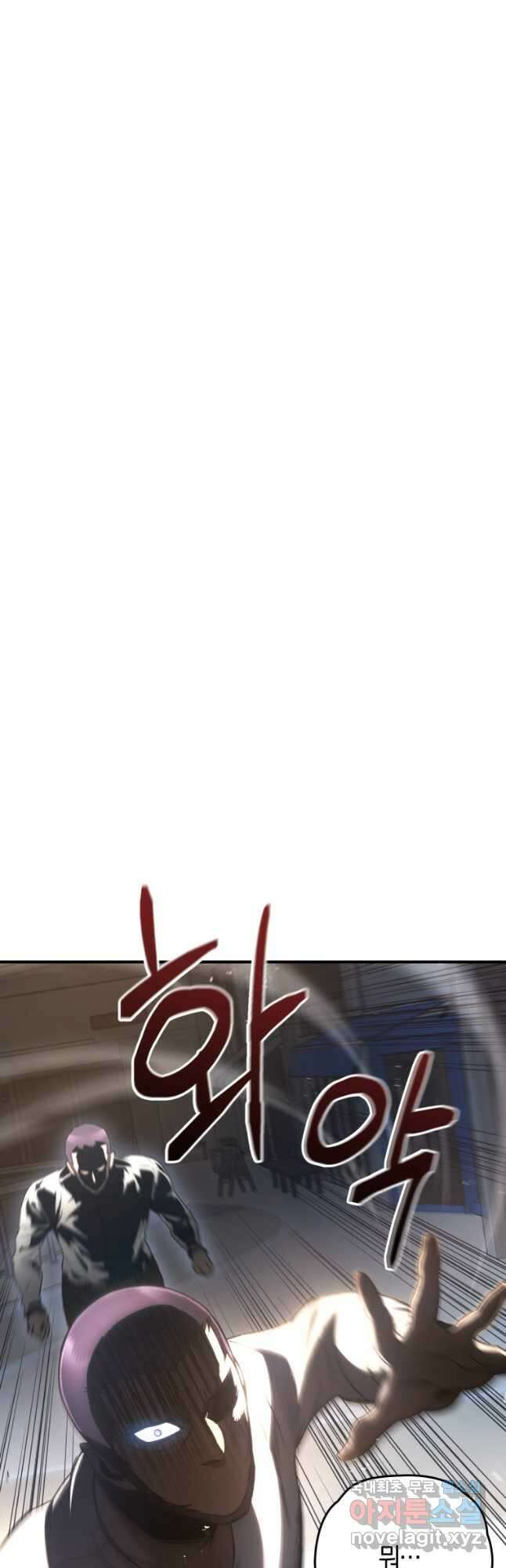 리라이프 플레이어 35화 10