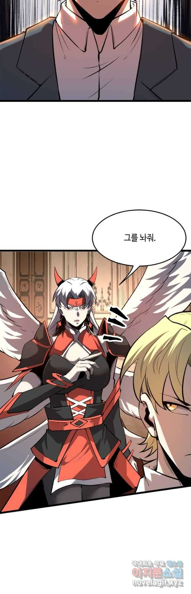 버그로 왕까지 83화 40