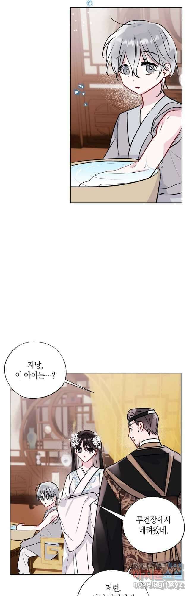 착하게 살고 싶었답니다 21화 3