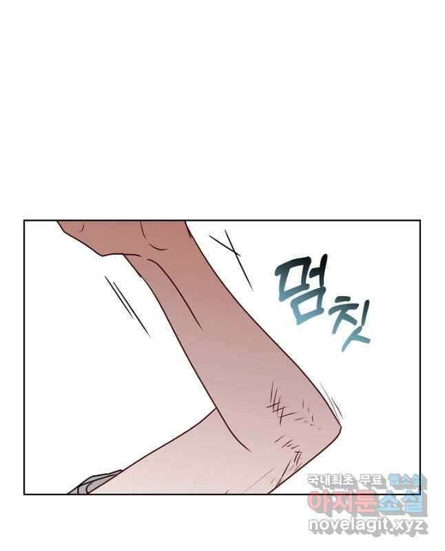 착하게 살고 싶었답니다 21화 15