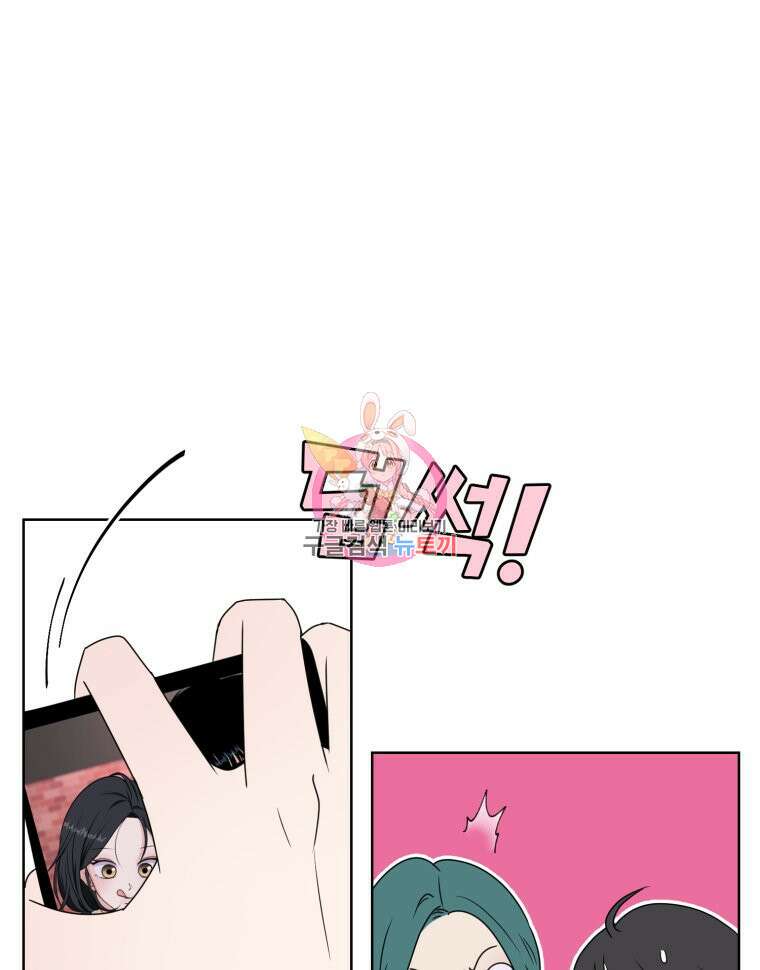 스포주의 하이틴 10화 1