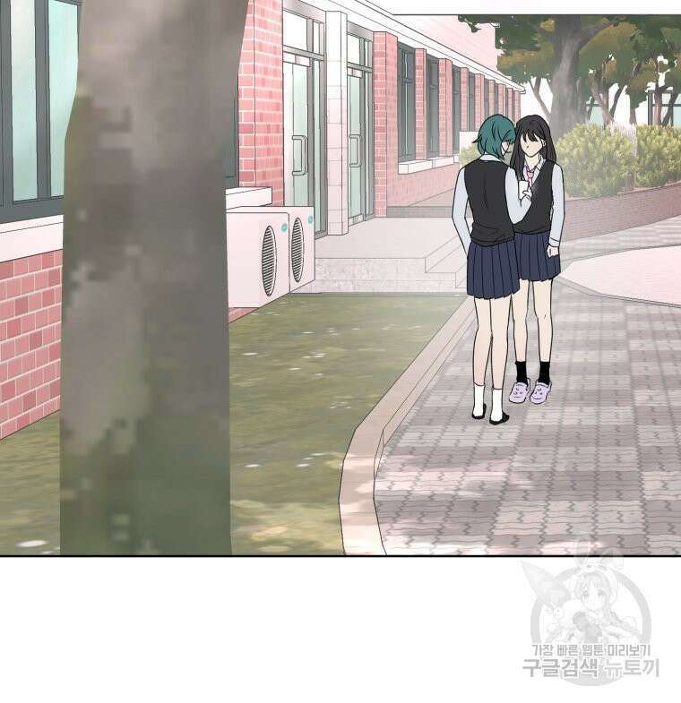 스포주의 하이틴 10화 9