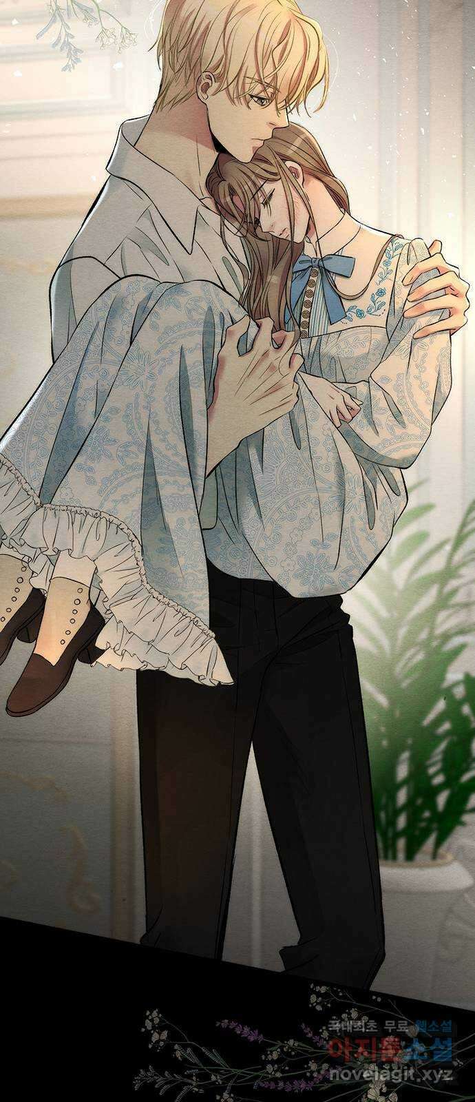 문제적 왕자님 29화 : 가장 완벽한 정리 21