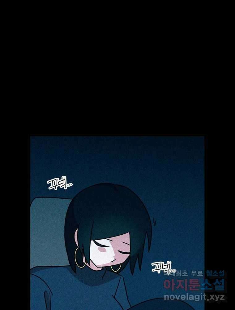 이별로 와요 41화 22