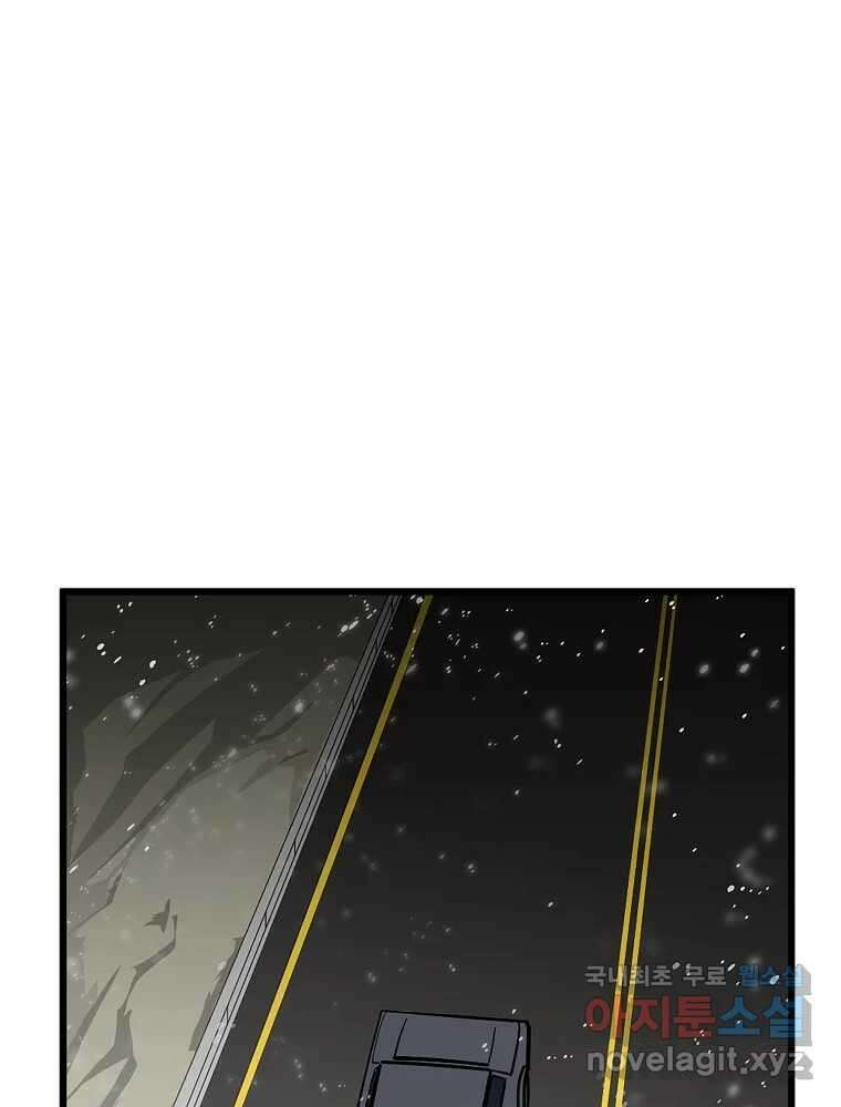 이별로 와요 41화 77
