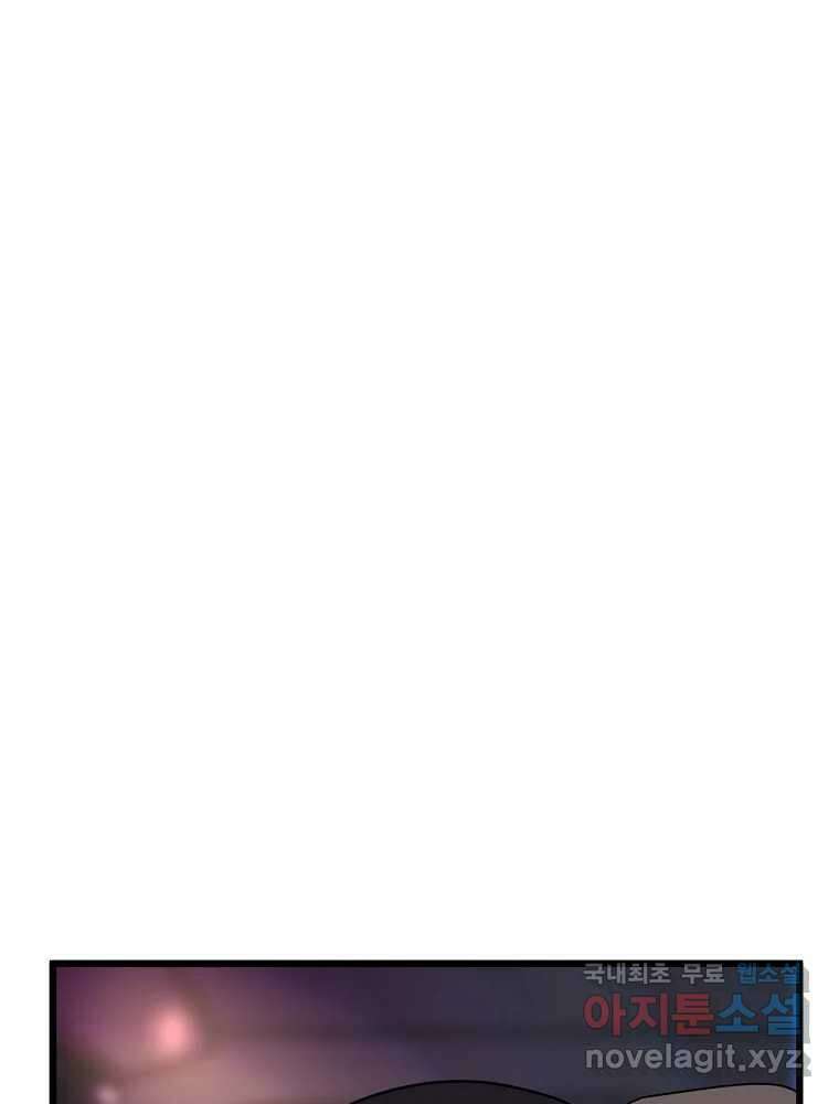 이별로 와요 41화 82