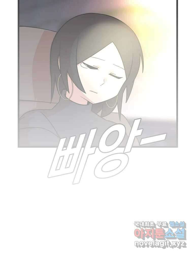 이별로 와요 41화 89