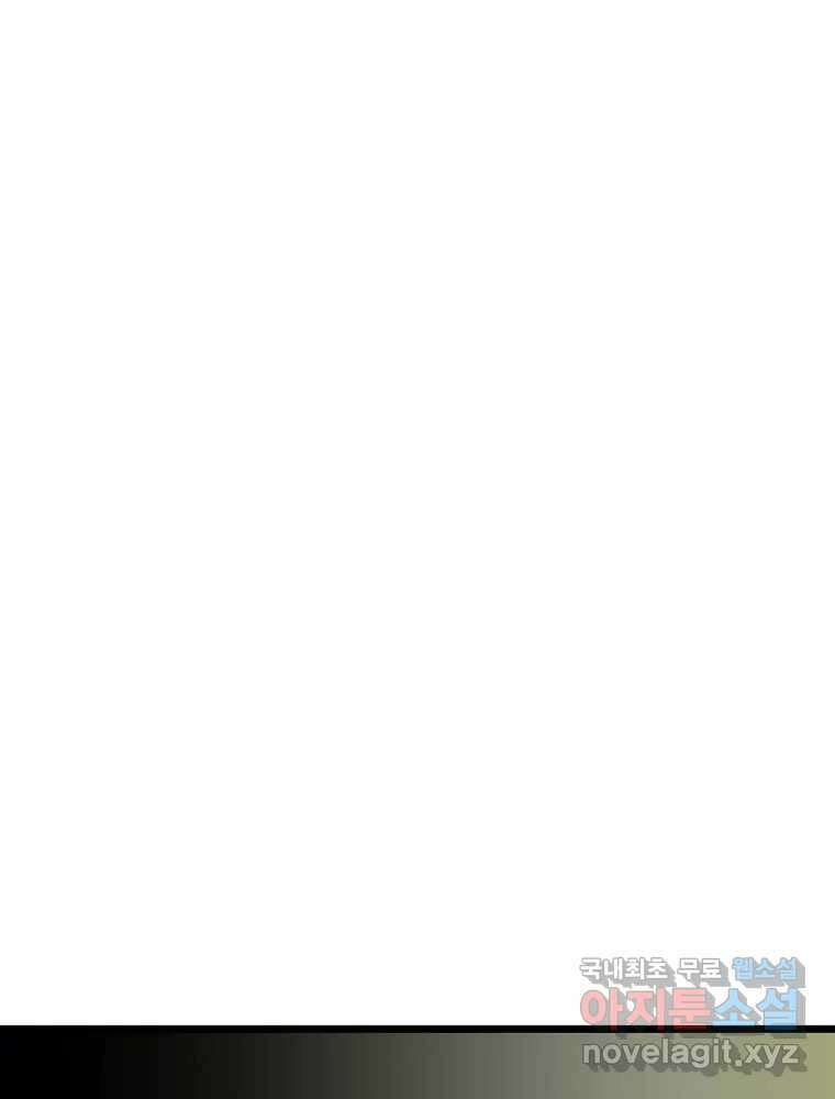 이별로 와요 41화 92