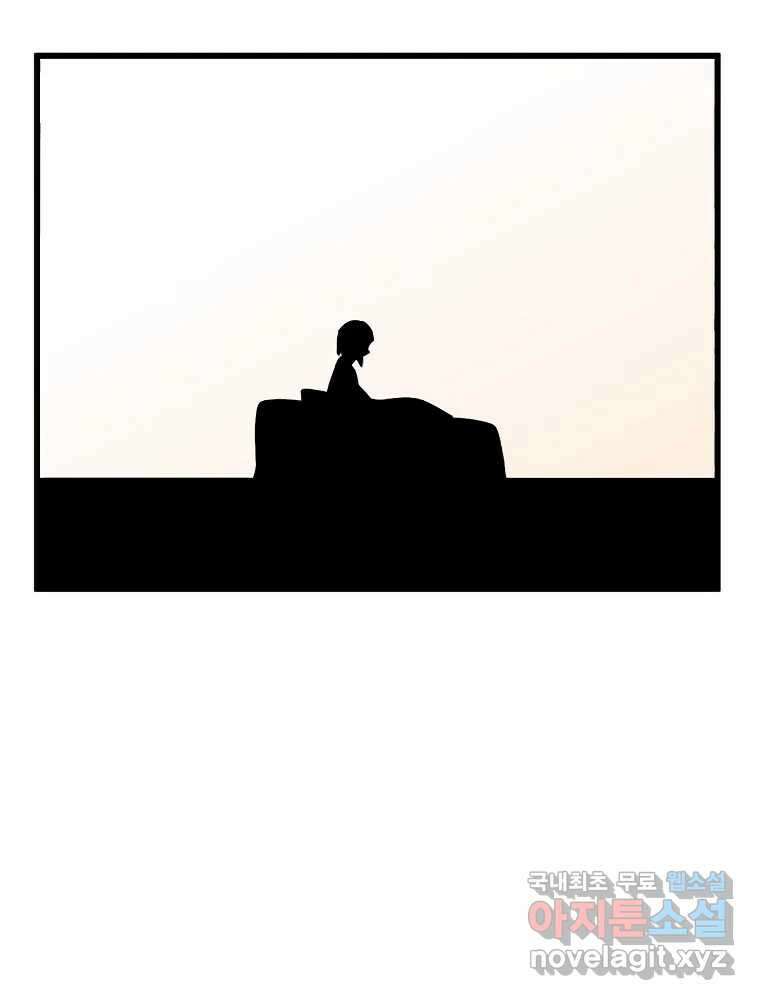 이별로 와요 41화 110