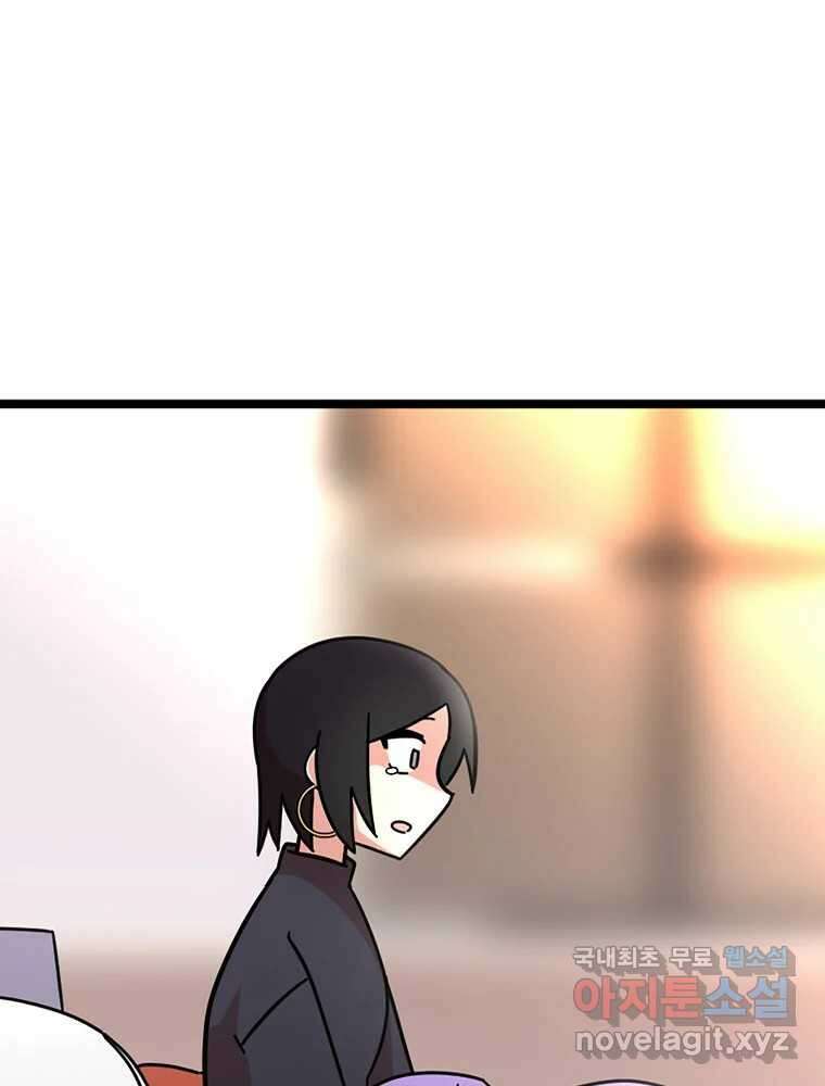 이별로 와요 41화 111