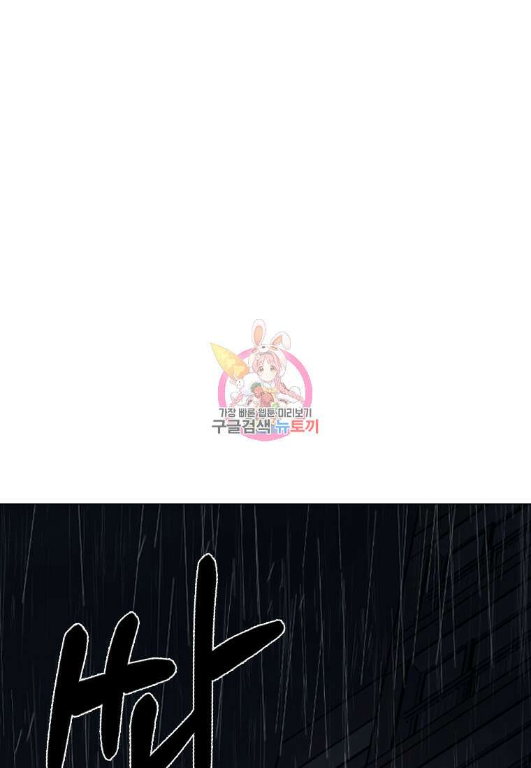 웃음 2화 1