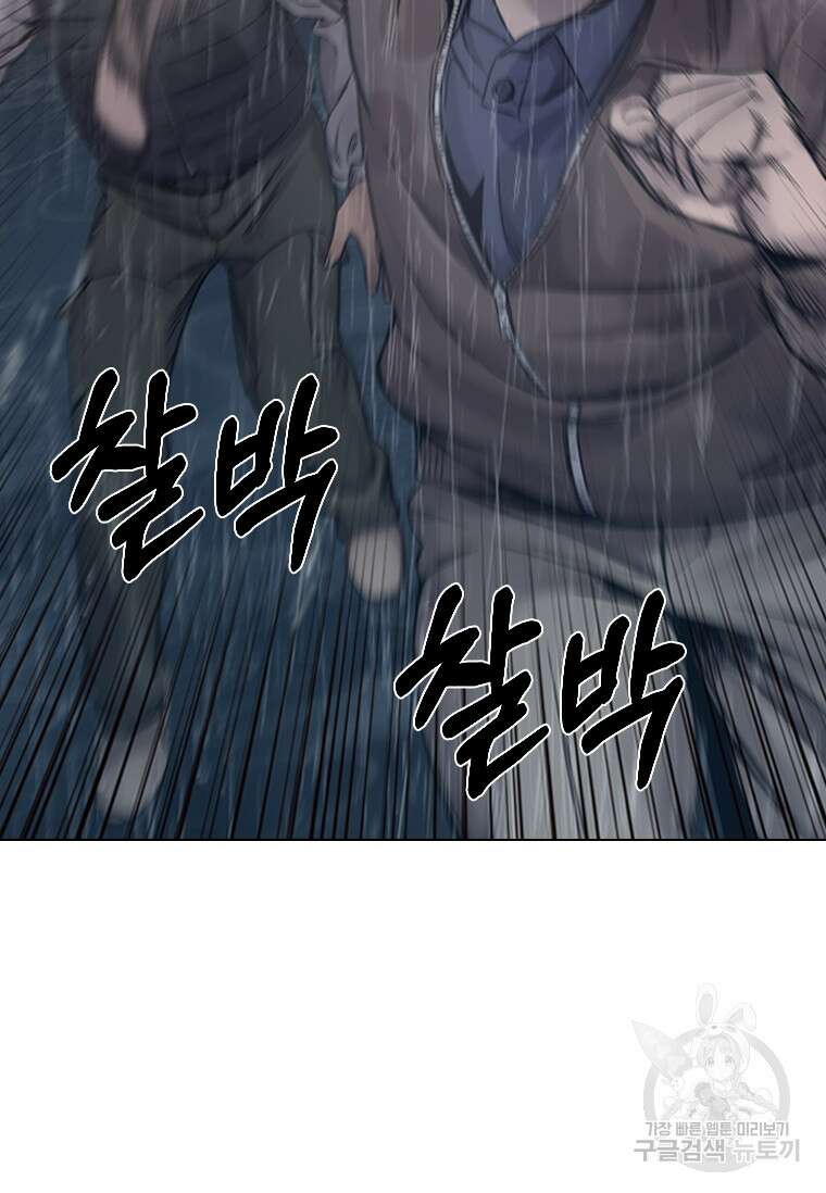 웃음 2화 12