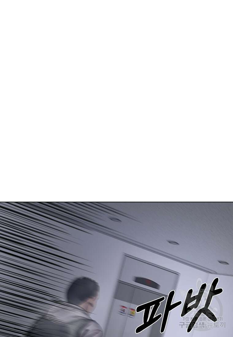 웃음 2화 13