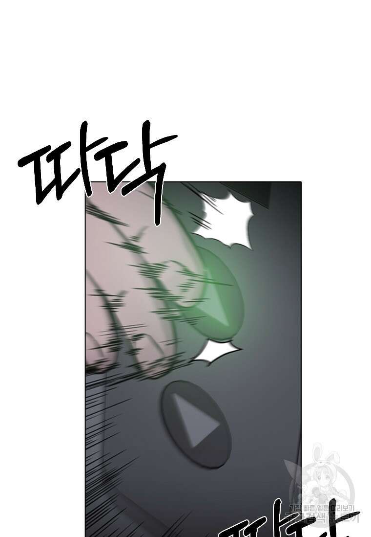 웃음 2화 15