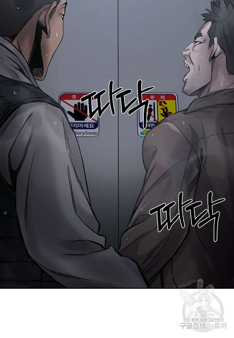 웃음 2화 17