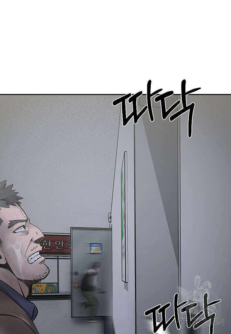 웃음 2화 18