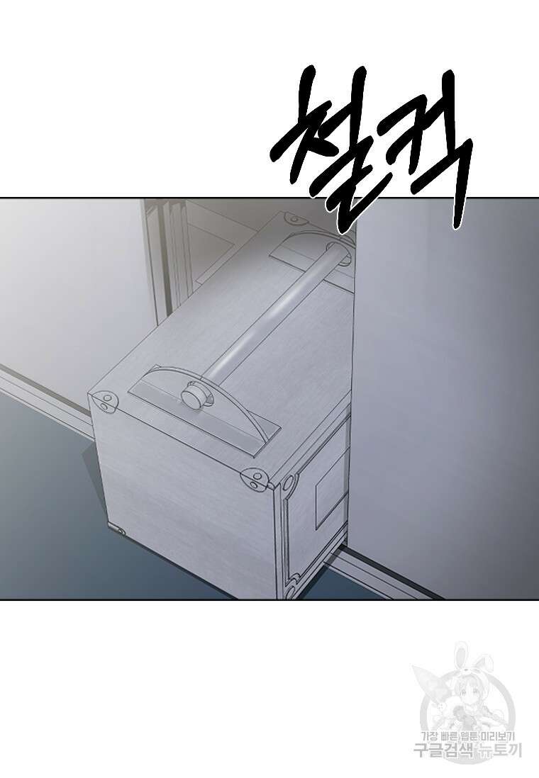 웃음 2화 20