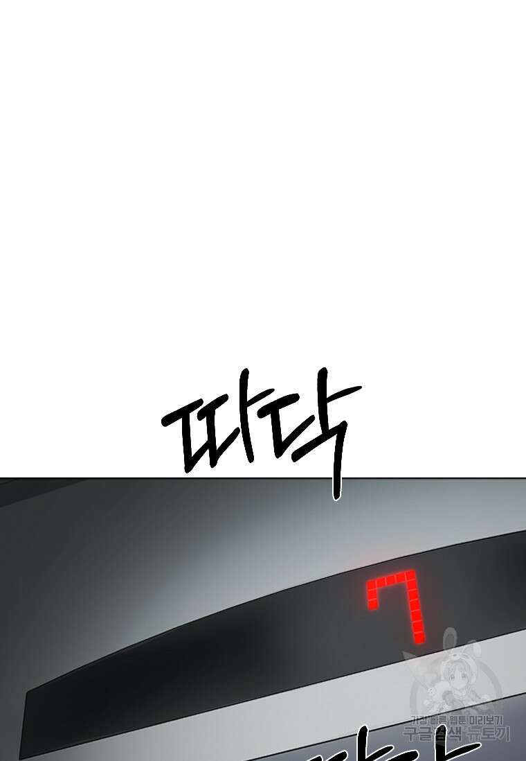 웃음 2화 21