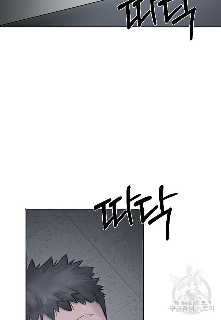 웃음 2화 22