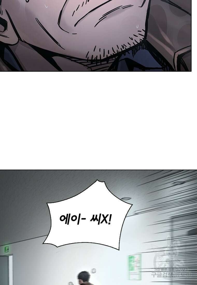 웃음 2화 24