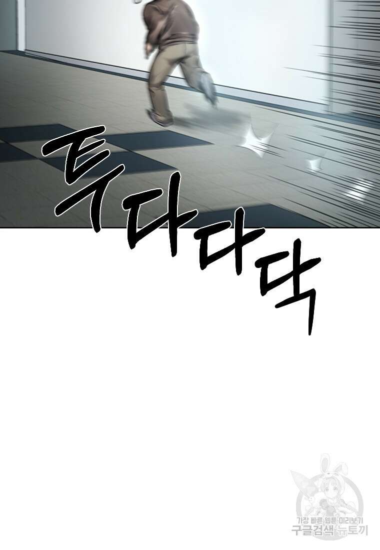 웃음 2화 25