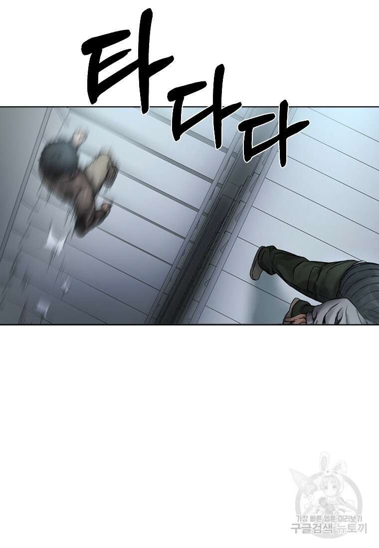 웃음 2화 26