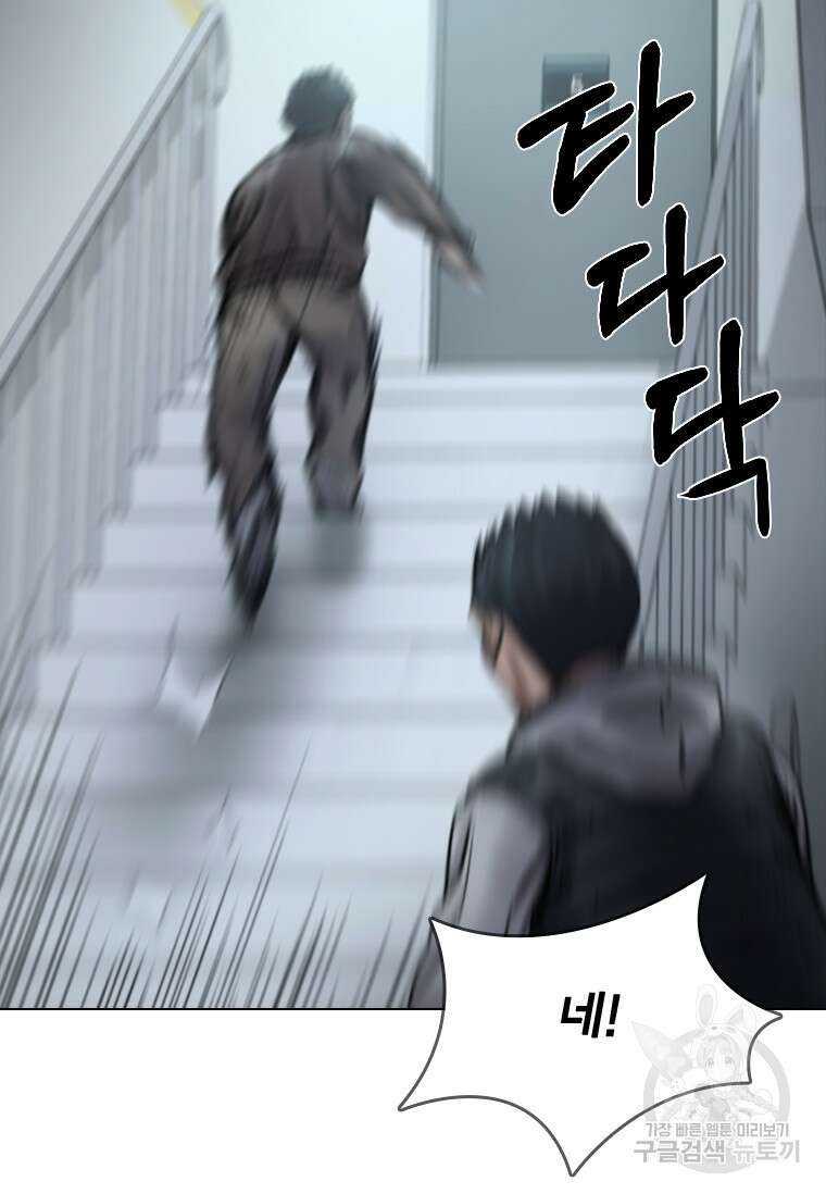 웃음 2화 30