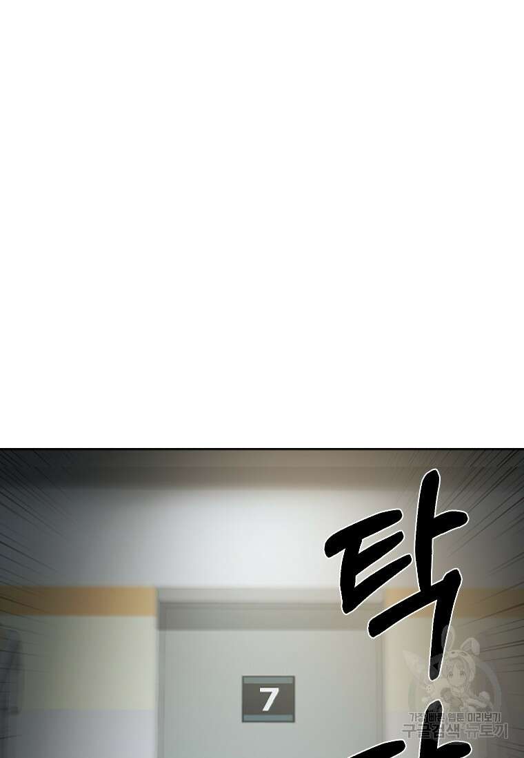 웃음 2화 32