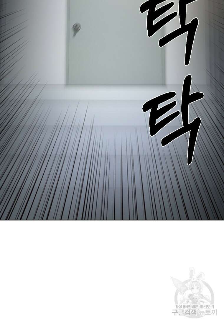 웃음 2화 33