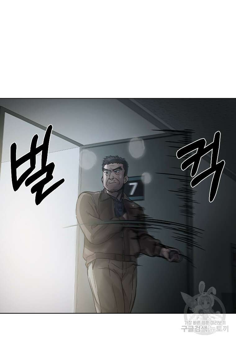 웃음 2화 34