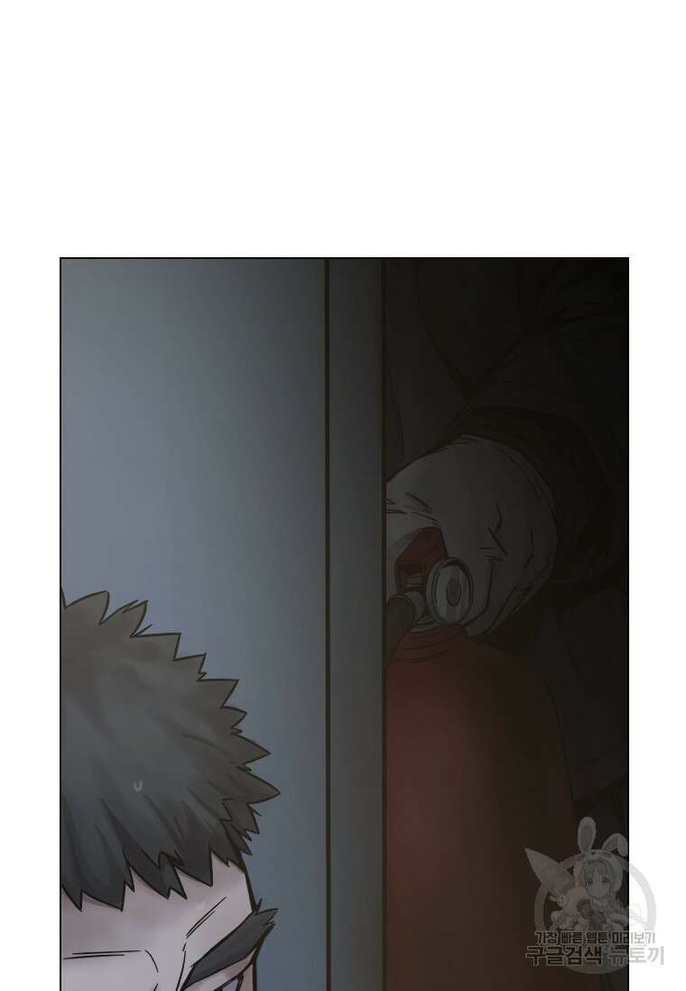 웃음 2화 35