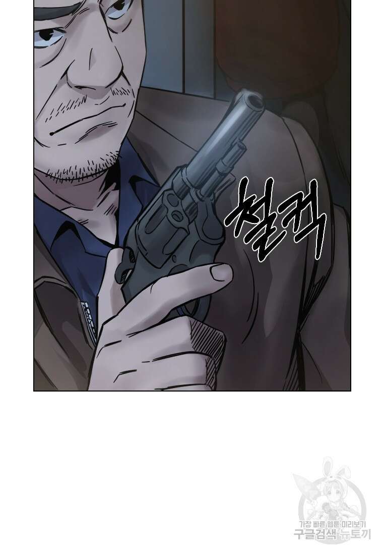 웃음 2화 36