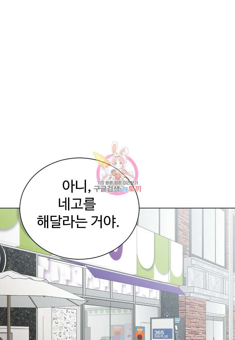 웃음 9화 1