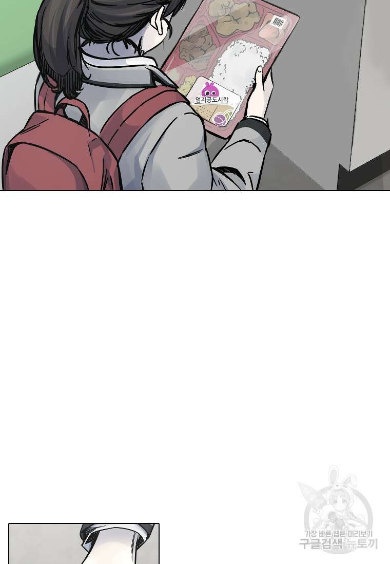 웃음 9화 4