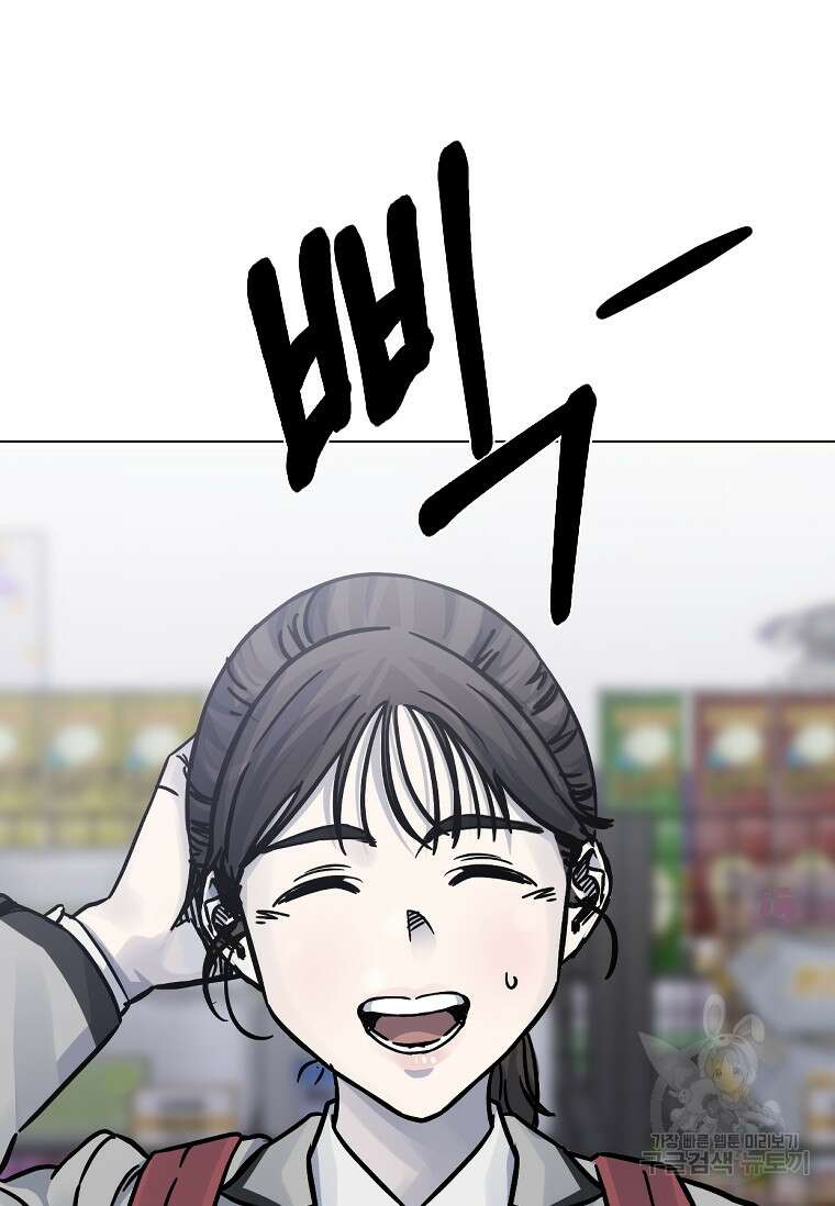 웃음 9화 12