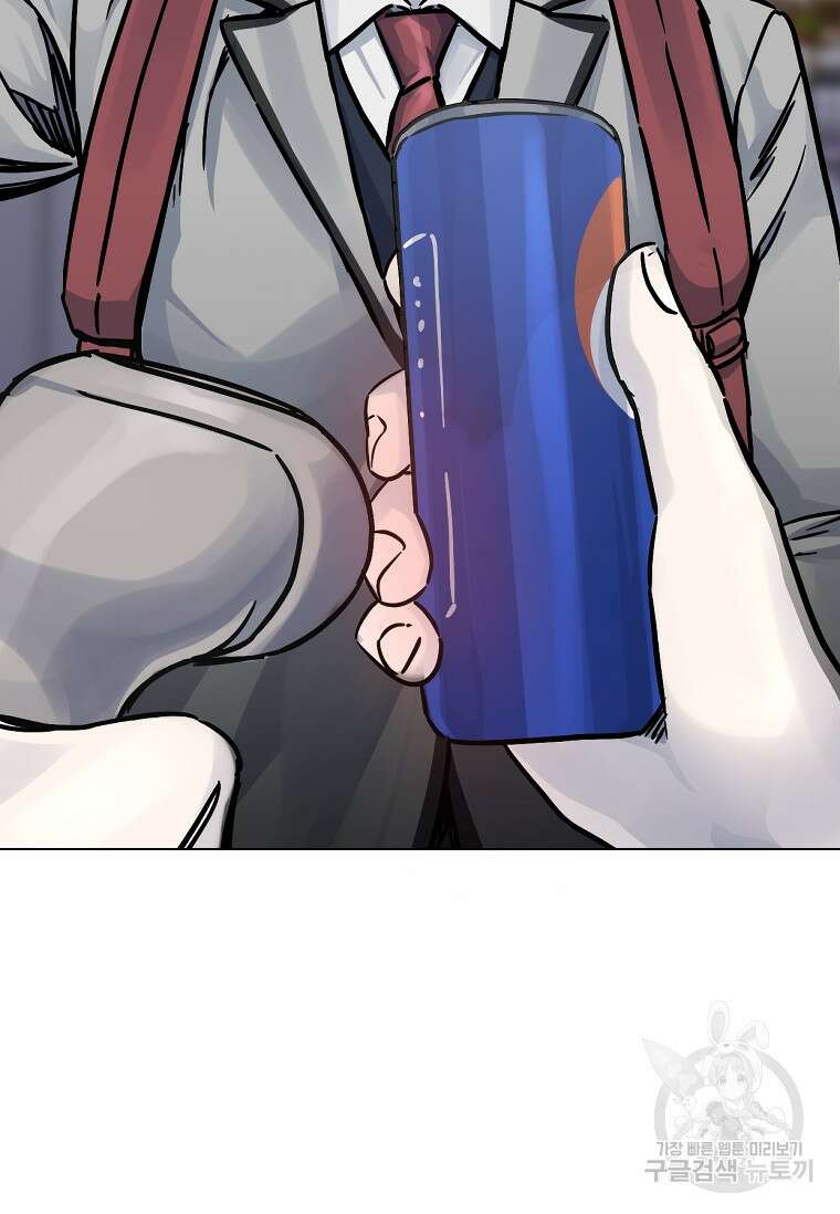 웃음 9화 13