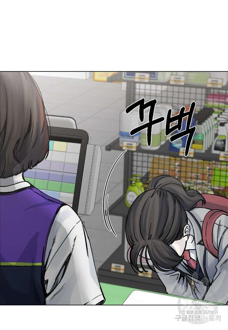 웃음 9화 18