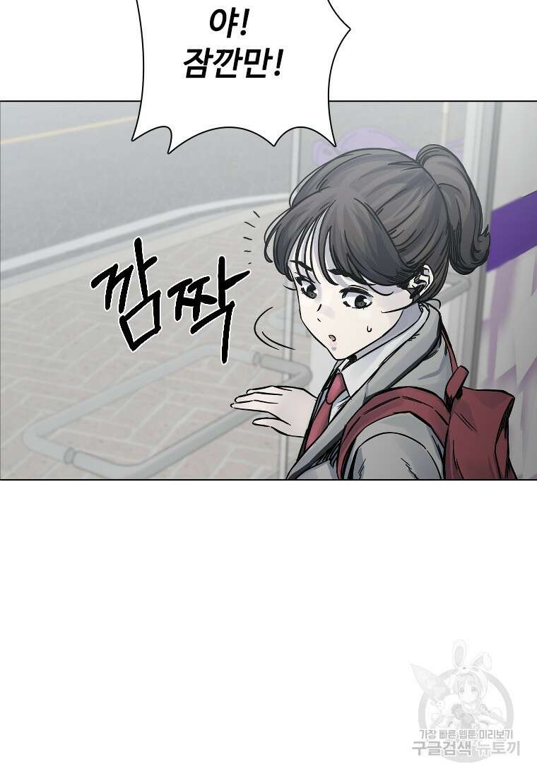 웃음 9화 21