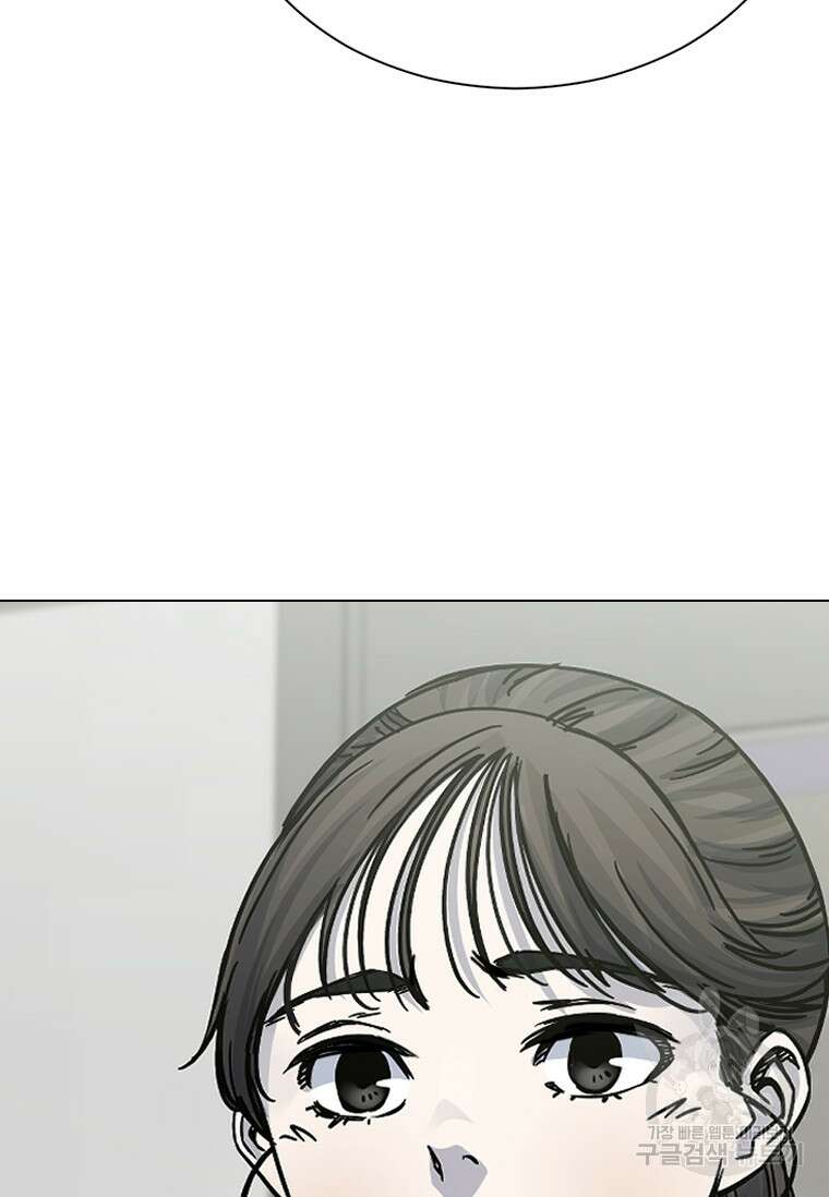 웃음 9화 26