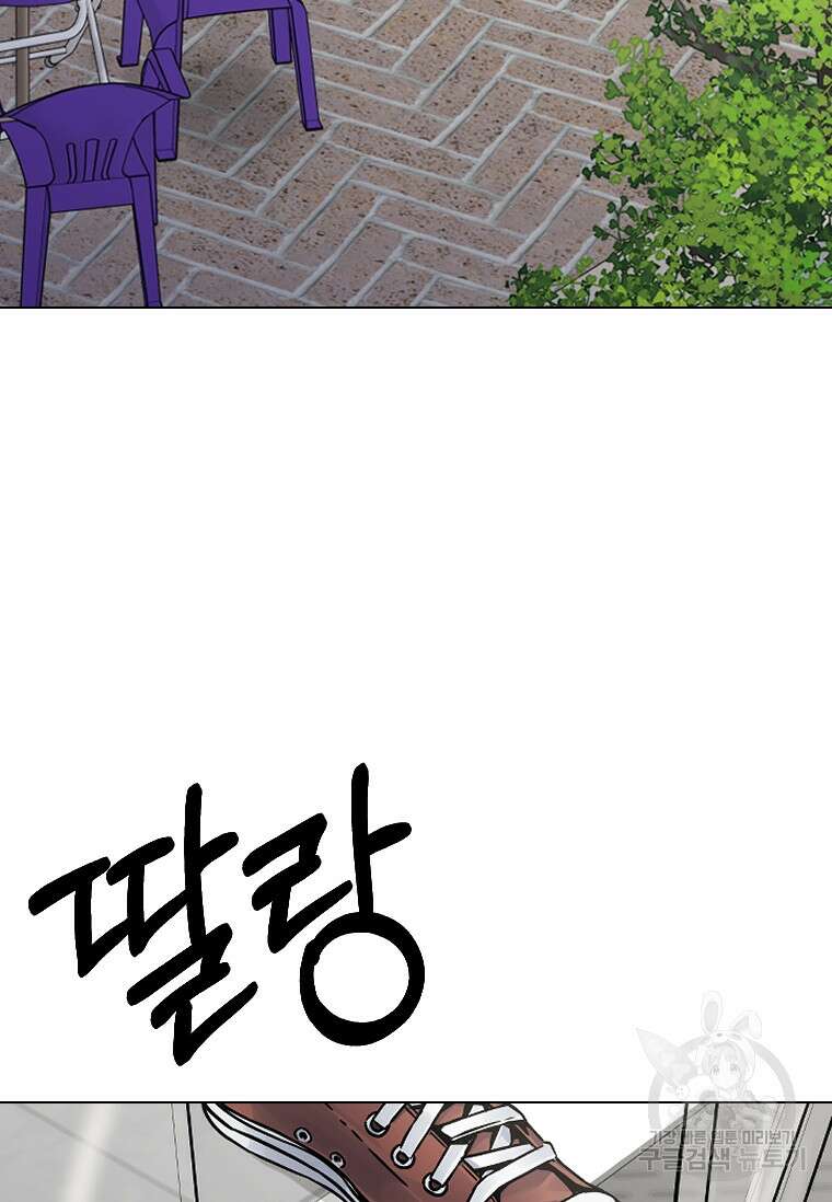 웃음 9화 31
