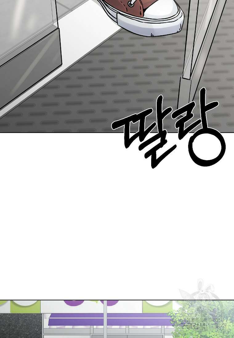 웃음 9화 32
