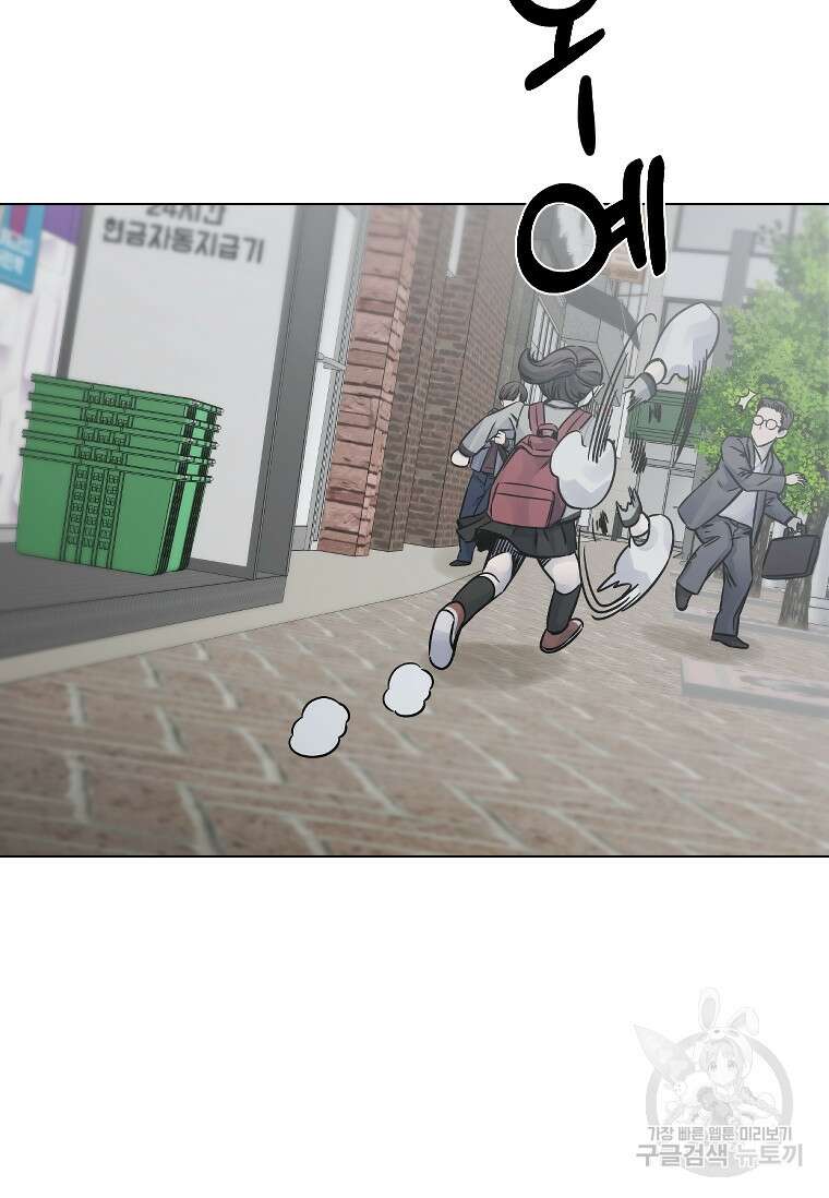 웃음 9화 34