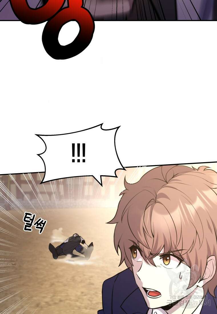 호접몽전 7화 2