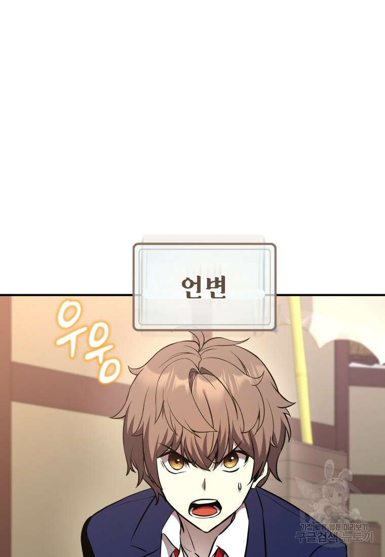 호접몽전 7화 24